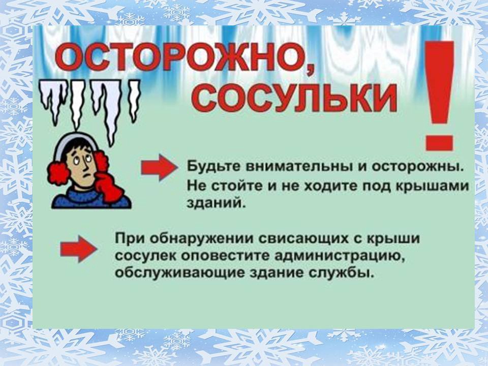 Детям 1.jpg